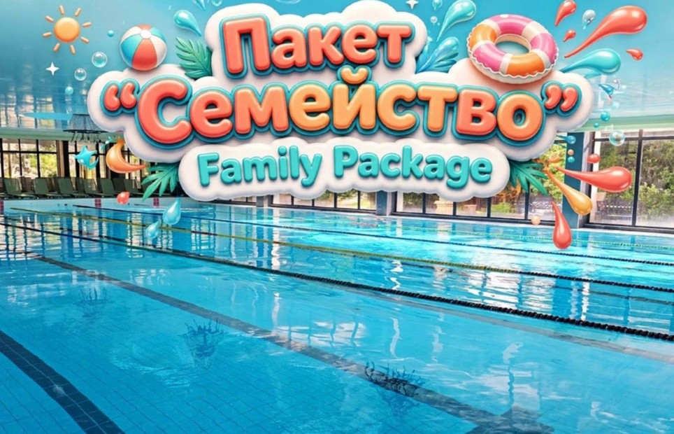 Family package